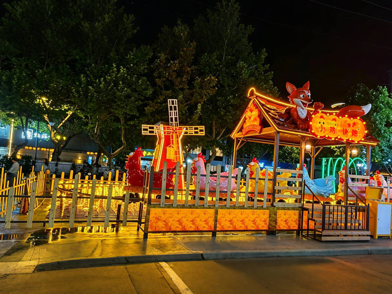 Chicken Run Ride
