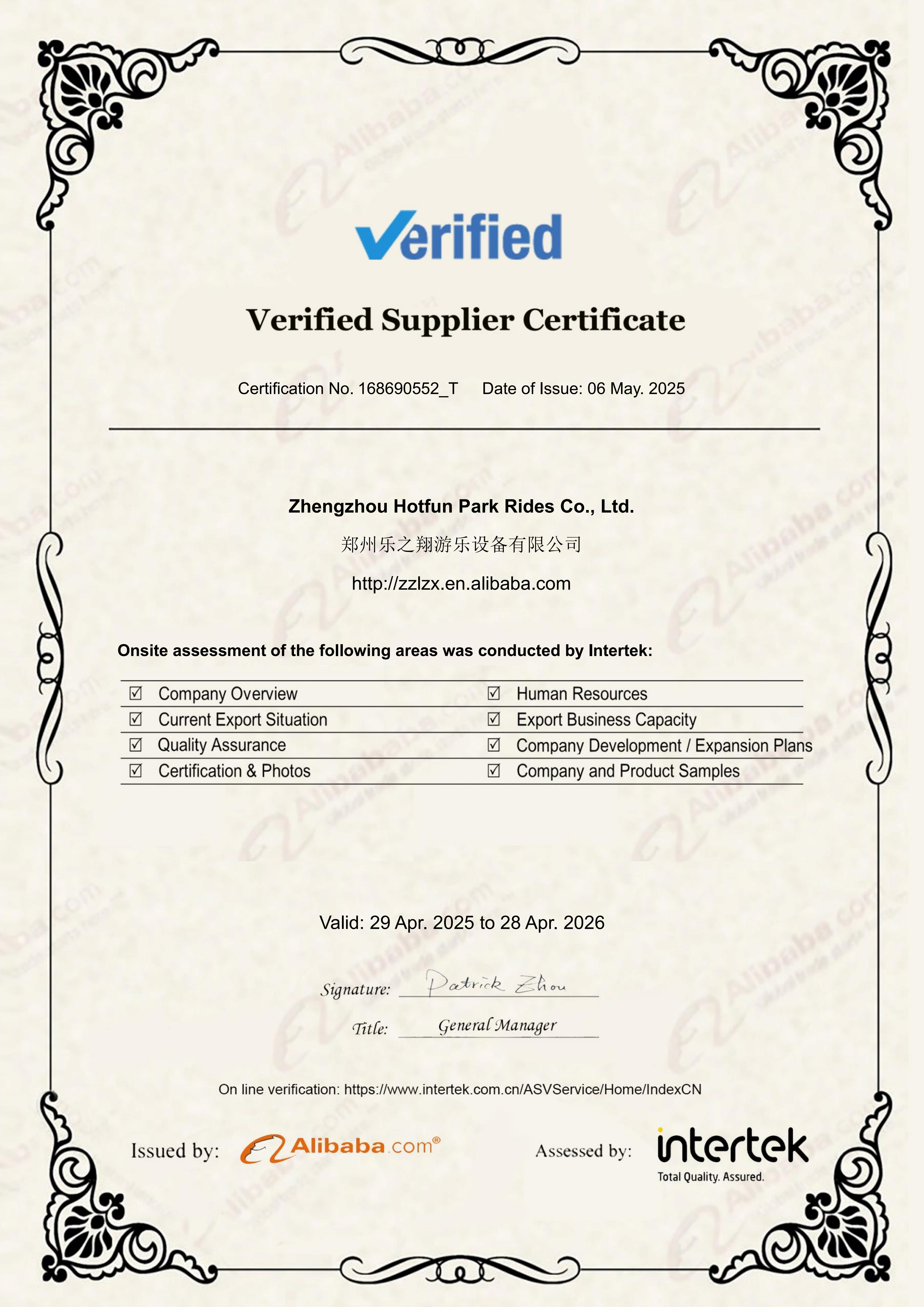 Verified Supplier Certificate