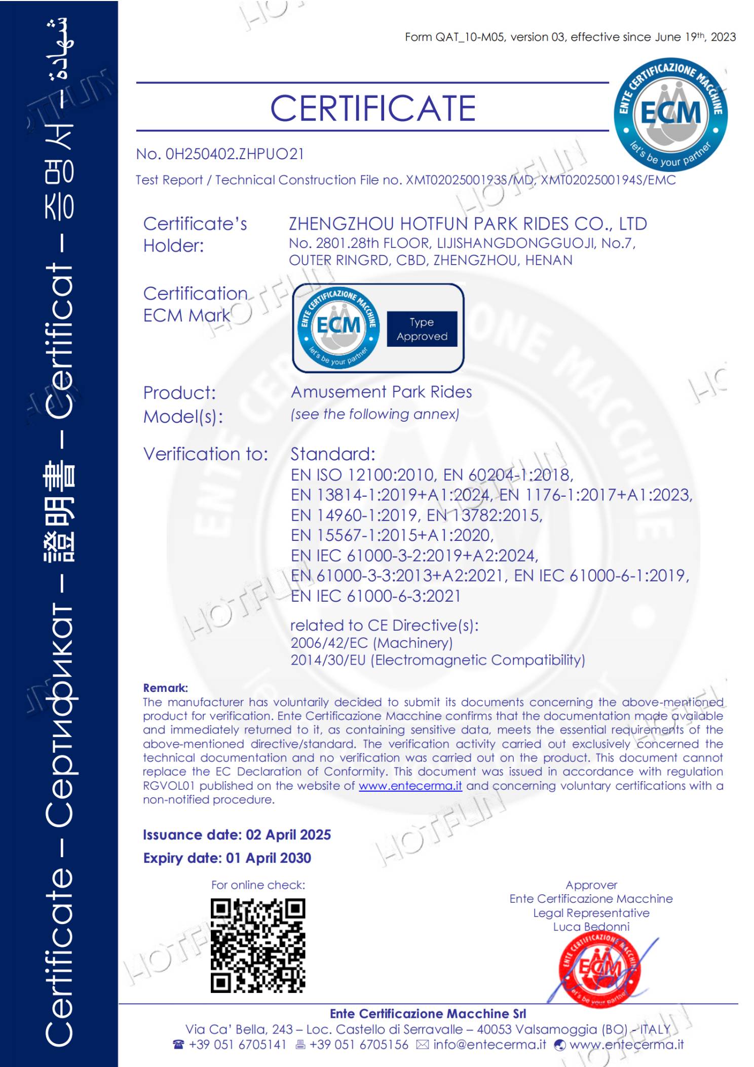 ECM Certification