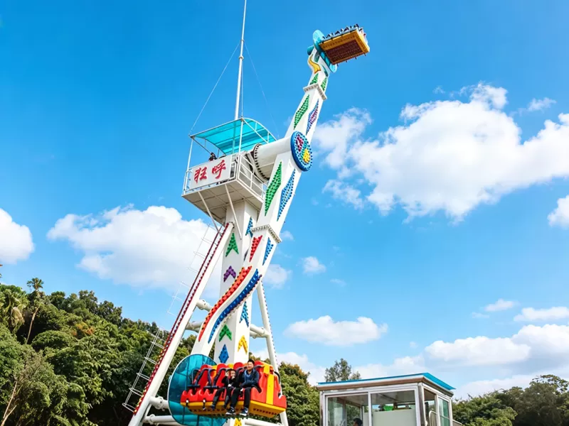 Screamer Ride